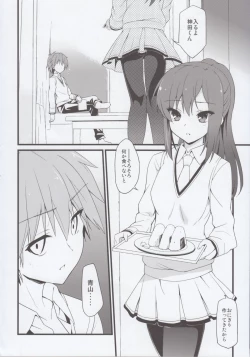 Page 8 of Route: Sakurasou no Majimena Kanojo