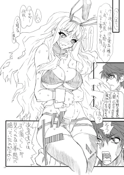 Page 27 of Oshiri-chin 3