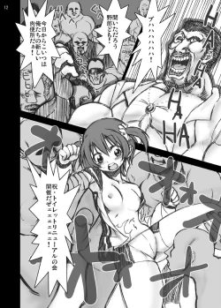 Page 11 of Vividred Cums!