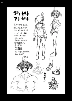 Page 19 of Vividred Cums!