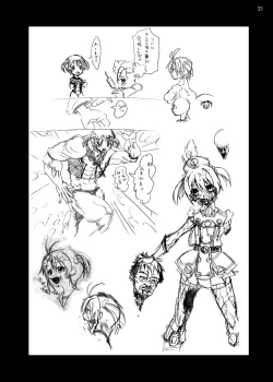 Page 20 of Vividred Cums!