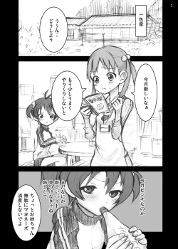 Page 2 of Vividred Cums!