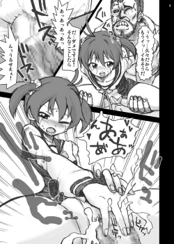 Page 8 of Vividred Cums!