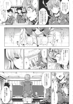 Page 146 of Oppai Infinity!