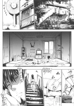 Page 219 of Oppai Infinity!