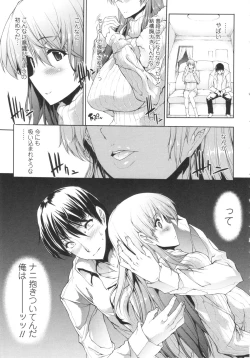 Page 26 of Oppai Infinity!