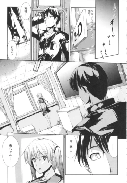 Page 42 of Oppai Infinity!