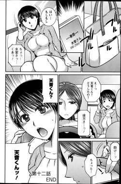 Page 115 of Action Pizazz 2013-06