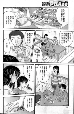 Page 123 of Action Pizazz 2013-06