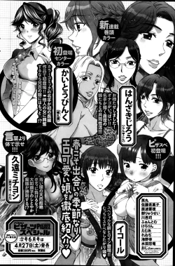 Page 155 of Action Pizazz 2013-06