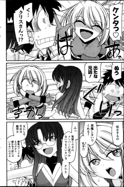 Page 159 of Action Pizazz 2013-06