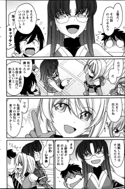 Page 161 of Action Pizazz 2013-06