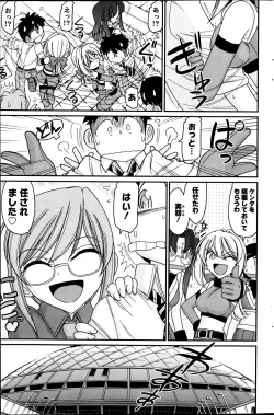 Page 162 of Action Pizazz 2013-06