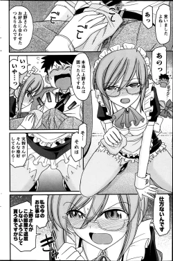 Page 167 of Action Pizazz 2013-06