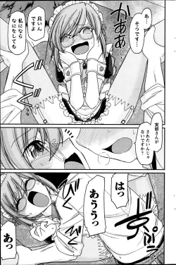 Page 170 of Action Pizazz 2013-06