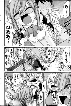 Page 173 of Action Pizazz 2013-06