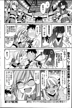 Page 175 of Action Pizazz 2013-06