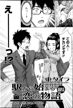 Page 183 of Action Pizazz 2013-06