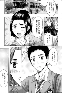 Page 200 of Action Pizazz 2013-06