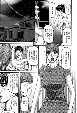 Page 204 of Action Pizazz 2013-06