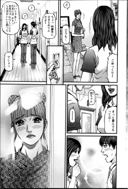 Page 208 of Action Pizazz 2013-06