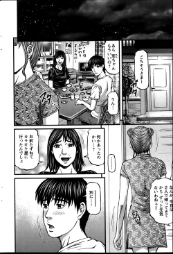 Page 209 of Action Pizazz 2013-06