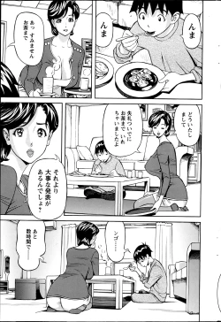 Page 224 of Action Pizazz 2013-06