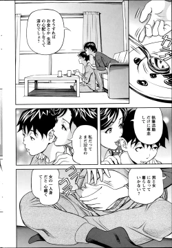 Page 227 of Action Pizazz 2013-06