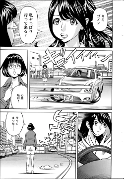 Page 234 of Action Pizazz 2013-06