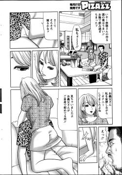 Page 245 of Action Pizazz 2013-06