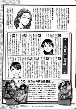 Page 259 of Action Pizazz 2013-06