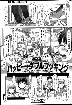 Page 46 of Action Pizazz 2013-06