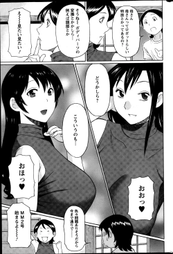 Page 62 of Action Pizazz 2013-06