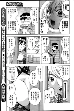 Page 86 of Action Pizazz 2013-06