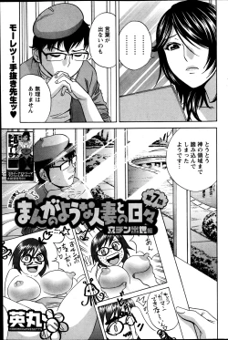 Page 116 of Action Pizazz 2013-07