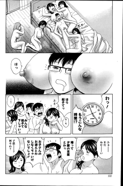 Page 131 of Action Pizazz 2013-07