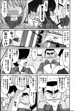 Page 160 of Action Pizazz 2013-07