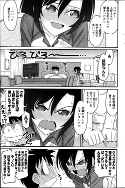 Page 162 of Action Pizazz 2013-07