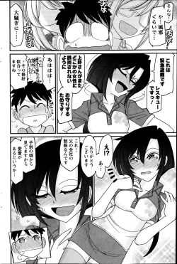 Page 163 of Action Pizazz 2013-07