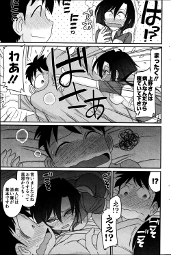 Page 164 of Action Pizazz 2013-07