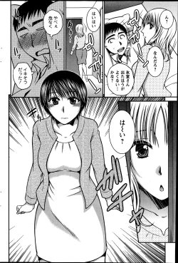 Page 181 of Action Pizazz 2013-07