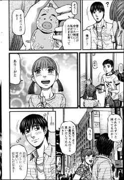 Page 201 of Action Pizazz 2013-07