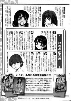 Page 260 of Action Pizazz 2013-07