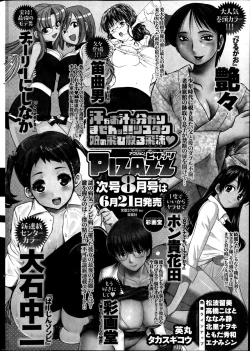 Page 263 of Action Pizazz 2013-07