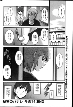 Page 61 of Action Pizazz 2013-07