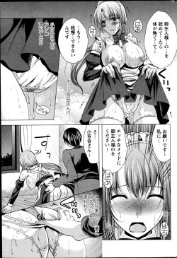 Page 72 of Action Pizazz 2013-07