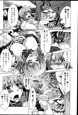 Page 77 of Action Pizazz 2013-07