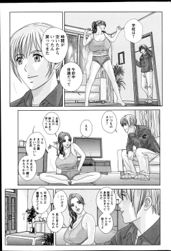 Page 84 of Action Pizazz 2013-07