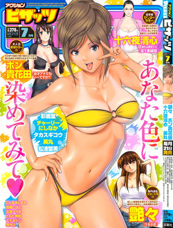 Download Action Pizazz 2013-07