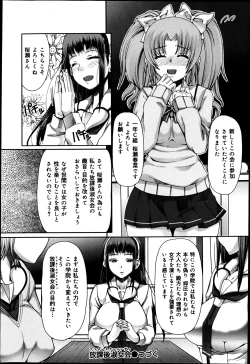 Page 102 of COMIC Maihime Musou Act. 05 2013-05